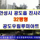 우림,주은청설아파트 Daum카페