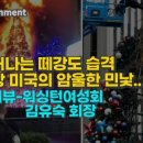 무신테크 이미지