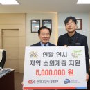 한국도로공사 충북본부 이미지