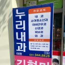 김포종로약국 이미지