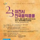 이천시립동요박물관 네이버블로그