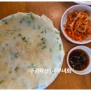 학산1리 네이버블로그