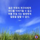 다짐 이미지