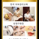 TJ아카데미 이미지