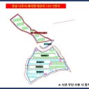 광수 태양광발전소 이미지