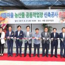 세동푸드