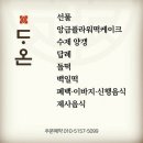 핸드메이드다온