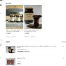정선산야초 전통식품 이미지