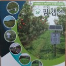 현일테크 주식회사 네이버블로그