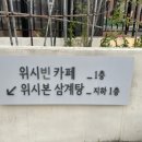 위시빈카페 이미지