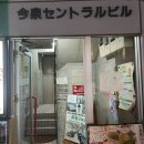 노이타 - 사하구 낙동대로 419 | 후쿠오카 오꼬노미야끼 맛집 긴노이타 방문 후기