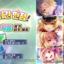 (주)스토리헤븐 루리웹게임뉴스