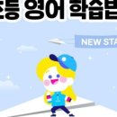 삼성영어다산하늘교실학원 네이버블로그