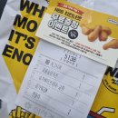 노브랜드버거 인천완정역점