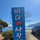 씨 스테이 앤 이미지