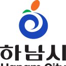 하남시청 티스토리