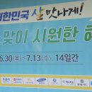 서서울농협 하나로마트 서강점 이미지