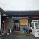 병호돌장어 | 창원 병호돌장어 후기: 현지인 추천 돌장어 몸보신 맛집