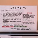 제천모노레일글램핑 이미지