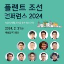 조선엔지니어링 이미지