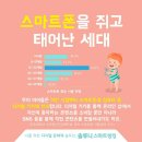 상동솔루니논술교습소