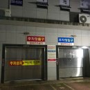 써니크리닝세탁 이미지