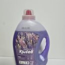 OK세탁 | 💦하루 세탁도 향기롭게! 드럼세탁기세제 &amp; 통돌이세탁기세제 둘 다 OK✨ 큐펠 고농축 액체 세탁세제 후기💚