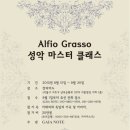 성악클래스 이미지