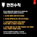 3550 | 대전 서바이벌 게임 은행동 레이저아레나 대전점 후기