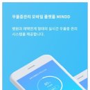 마인드플랫폼