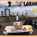 칠봉산식품