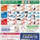 인연전자 이미지