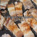 올리브삼겹살 | 케이미트 올리브 먹은 듀록 오겹살, 두툼한 삼겹살 집에서 즐긴 후기