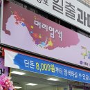 구피샵 이미지