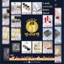 밤야 네이버블로그