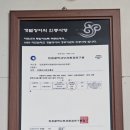 강화갯벌장어직판장 이미지