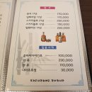 원가일식