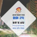 비타민공인중개사사무소 이미지