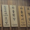 시골생돼지