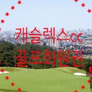 주식회사 제일골프 이미지