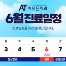 이모든치과의원 이미지