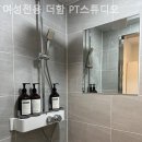 여성전용 더함 PT스튜디오 네이버블로그