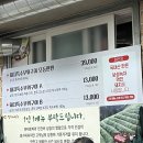 김치촌 고깃집