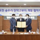 주식회사대양관리