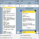 ㈜제주다움렌트카 | 제주 다움 렌트카 후기(나의 3번째 전기차 이용)