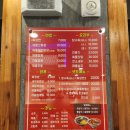 고산짜장 | 의정부 고산짬뽕맛집 고산 중국집 추천 고산짜장 굴짬뽕 해물특밥 탕수육 후기