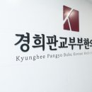 송현한의원 이미지