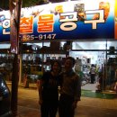 대연철물 - 남구 용소로19번길 92 | 대연철물