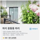 일조민박 네이버블로그