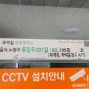 학여울청구아파트 이미지